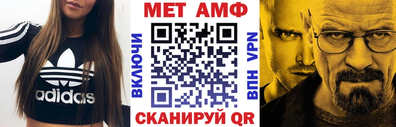 как найти наркотики  Старый Крым  АМФ VHQ 
