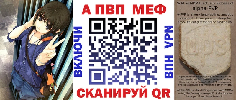 Alpha PVP Соль Старый Крым