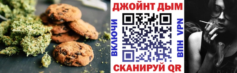 Canna-Cookies марихуана  наркота  Старый Крым 