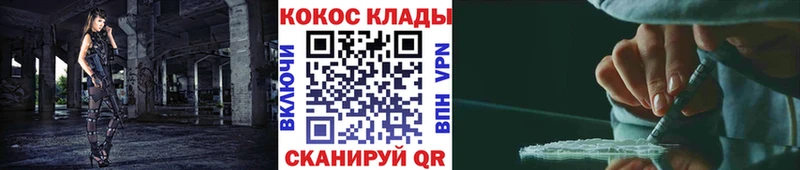 Cocaine Колумбийский  Старый Крым 