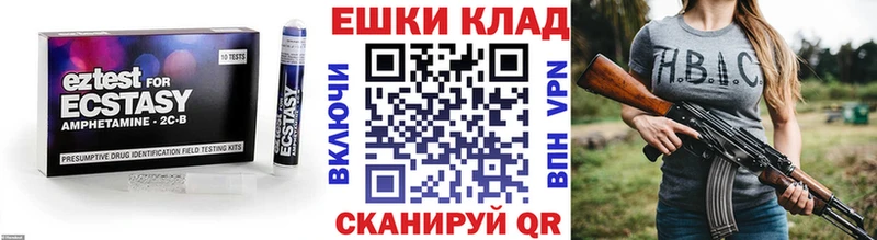 mega сайт Старый Крым ЭКСТАЗИ таблы