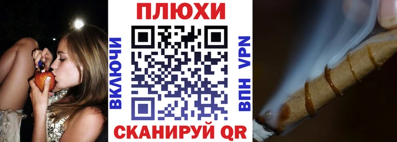 Гашиш индика сатива Старый Крым