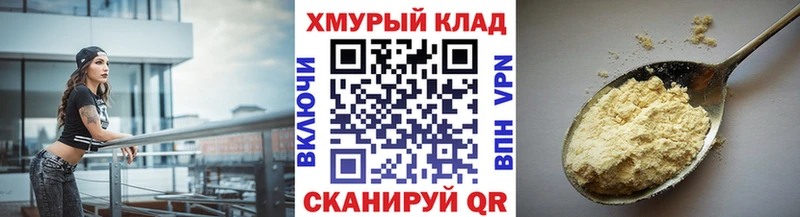 hydra ссылка  Старый Крым  Героин гречка 