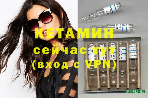 MDMA Ахтубинск