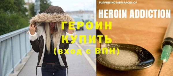 spice Нязепетровск