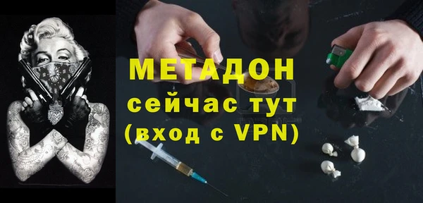 амфетамин Нягань