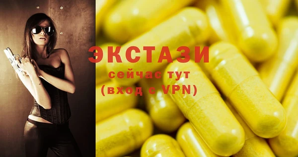 spice Нязепетровск