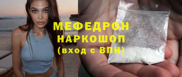 MDMA Ахтубинск