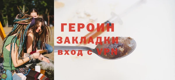 амфетамин Нягань