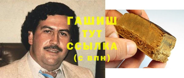амфетамин Нягань