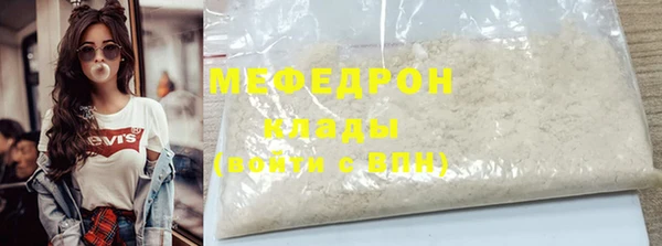 амфетамин Нягань