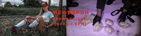 амфетамин Нягань