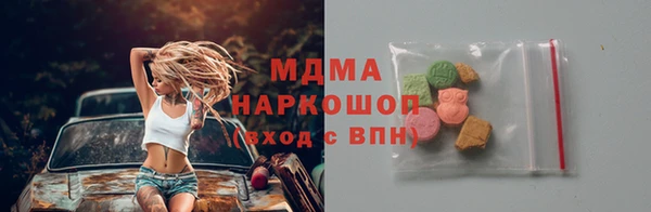 spice Нязепетровск