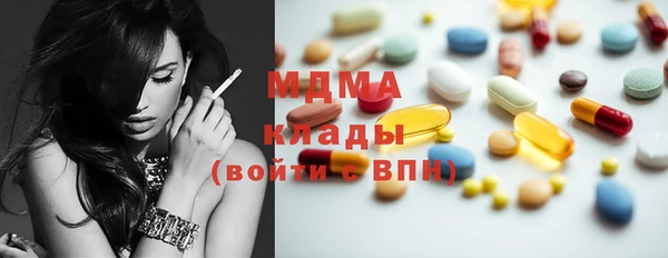 spice Нязепетровск