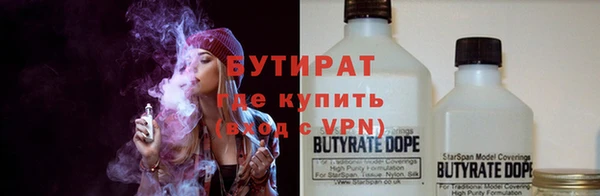 spice Нязепетровск