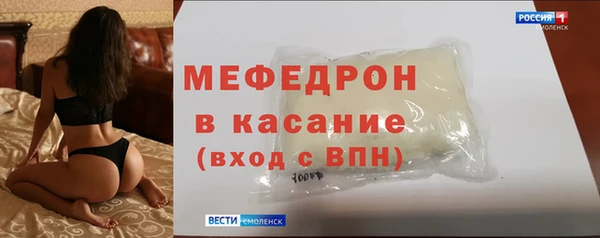 тгк Аша