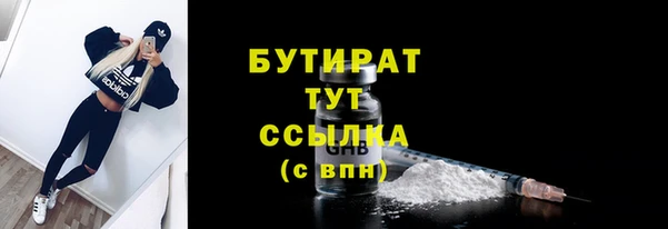 spice Нязепетровск