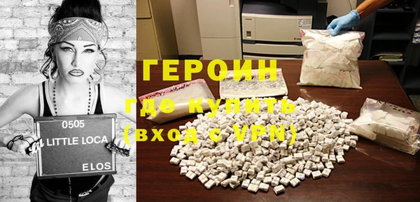 тгк Аша