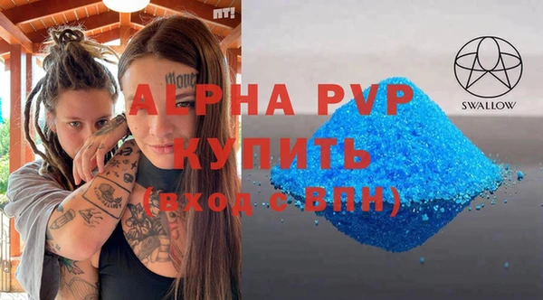 spice Нязепетровск