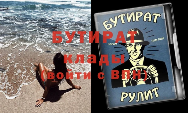 амф Абаза