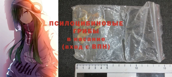 MDMA Ахтубинск