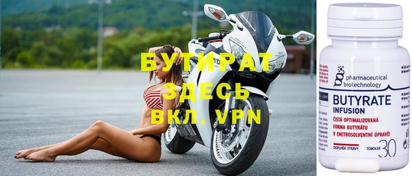 амфетамин Нягань