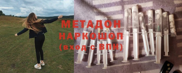 spice Нязепетровск