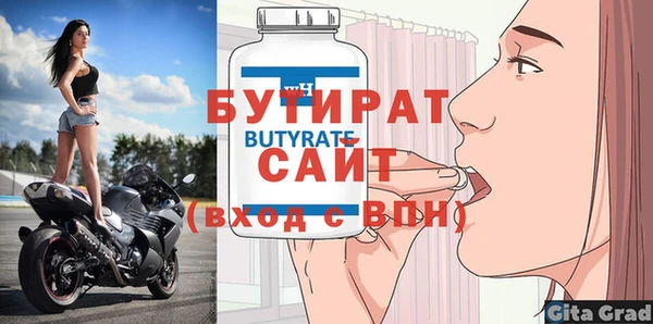 прущие грибы Няндома