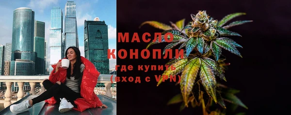 MESCALINE Абдулино