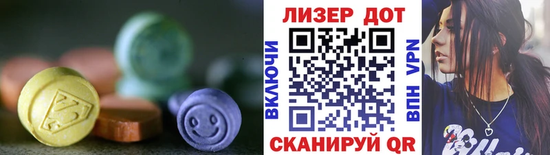ЛСД экстази ecstasy  Старый Крым 