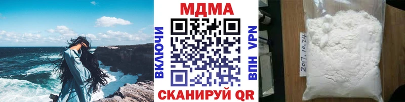 где купить наркоту  Старый Крым  МДМА кристаллы 