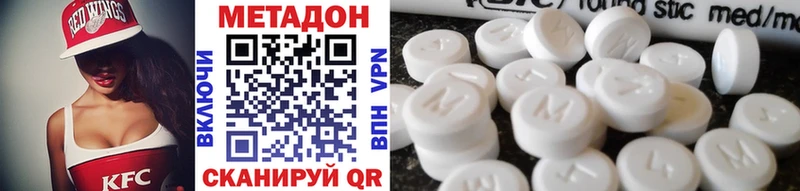 дарк нет наркотические препараты  Старый Крым  МЕТАДОН VHQ 