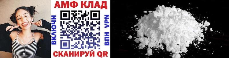 закладки  Старый Крым  Метамфетамин мет 