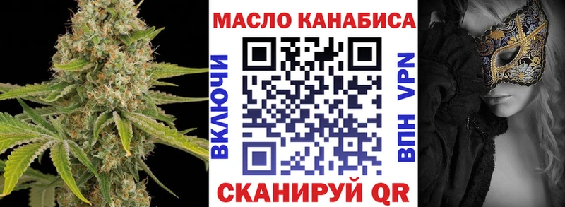 Дистиллят ТГК Wax сколько стоит Старый Крым