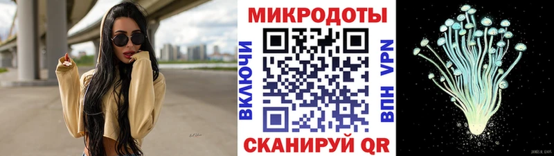 МЕГА   даркнет сайт  Старый Крым  Галлюциногенные грибы мицелий 