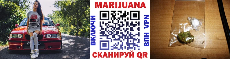 наркотики  Старый Крым  Шишки марихуана White Widow 